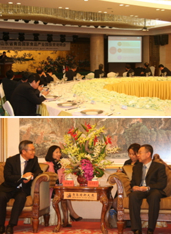 2013년 중국 청도시 식품기업 투자설명회 행사사진2
