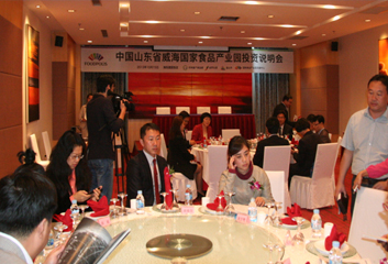 2013년 중국 위해시 식품기업 투자설명회 행사사진2
