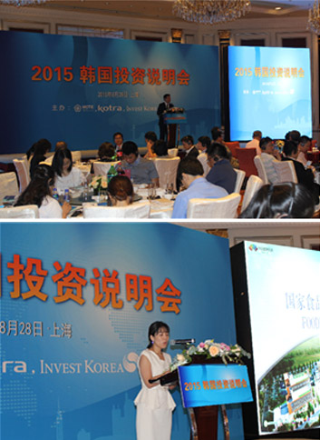2015년 중국 투자 설명회(상해) 참가 사진1