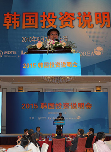 2015년 중국 투자 설명회(상해) 참가 사진2