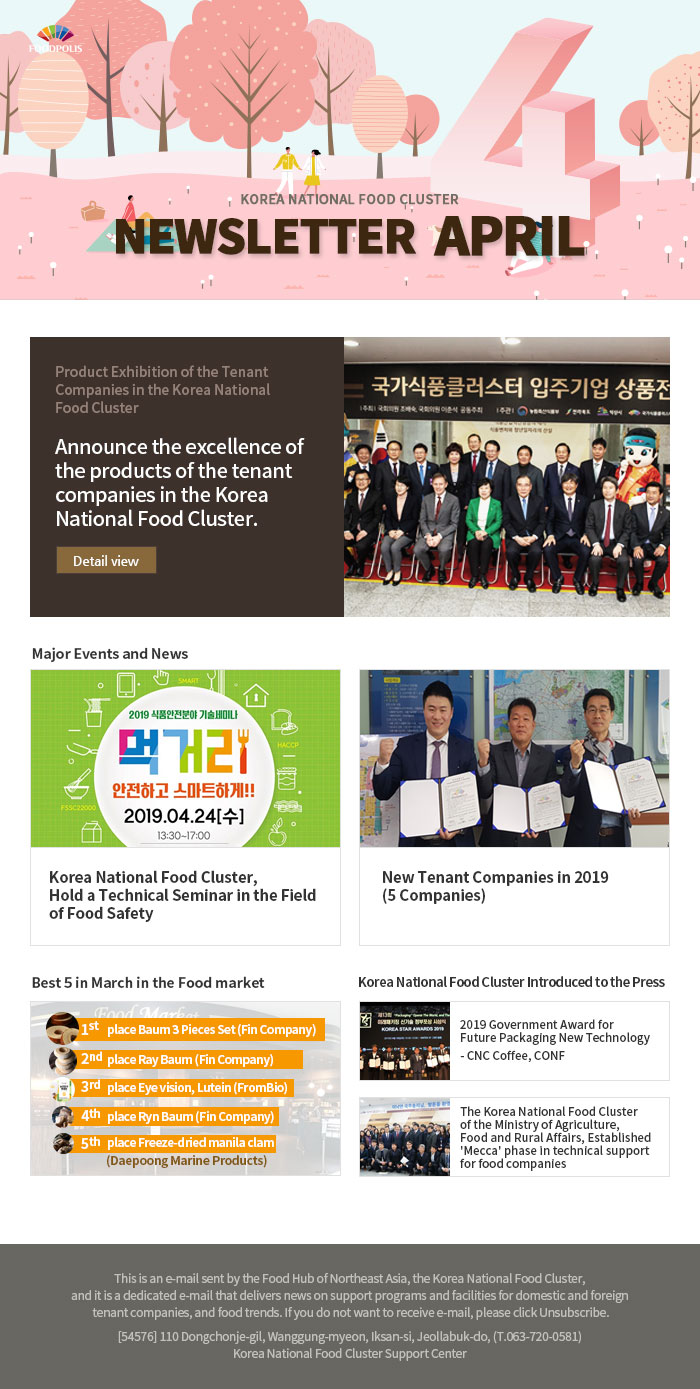 2018 April News Letter from the Korea National Food Cluster