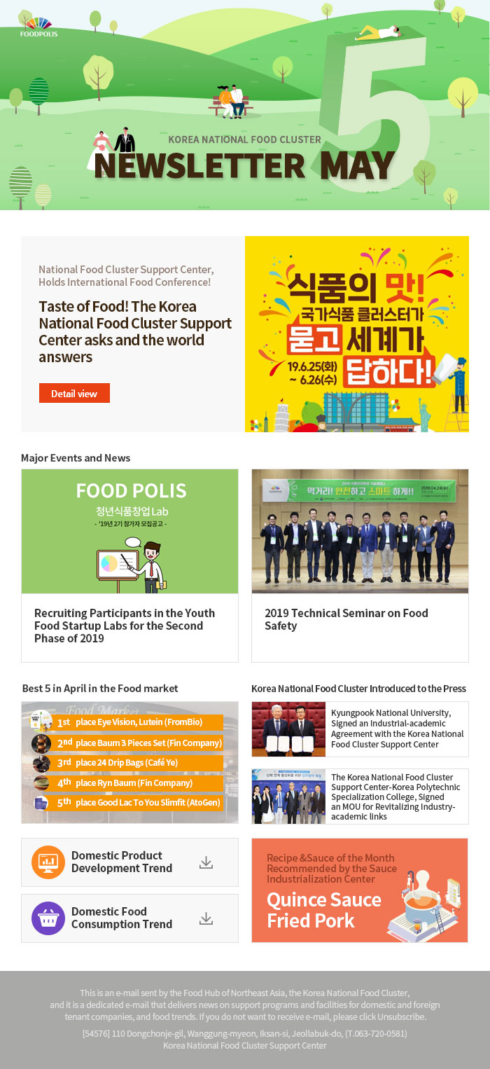 2018 May News Letter from the Korea National Food Cluster