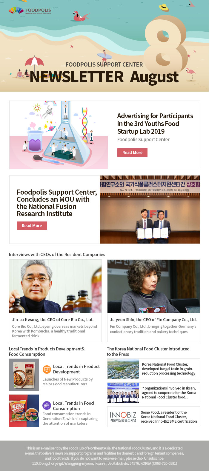 2018 August News Letter from the Korea National Food Cluster