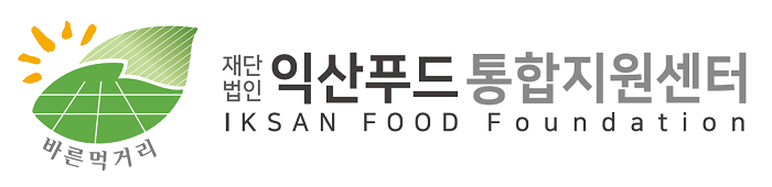 (09.07) 식품진흥원, 익산시 로컬푸드로 프리미엄 소스 개발한다_1