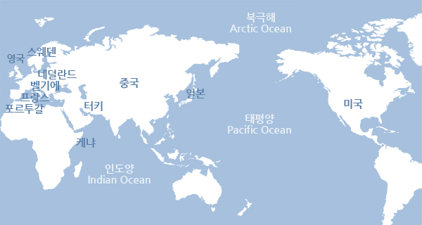 글로벌 네트워크 기관 위치 지도 표시