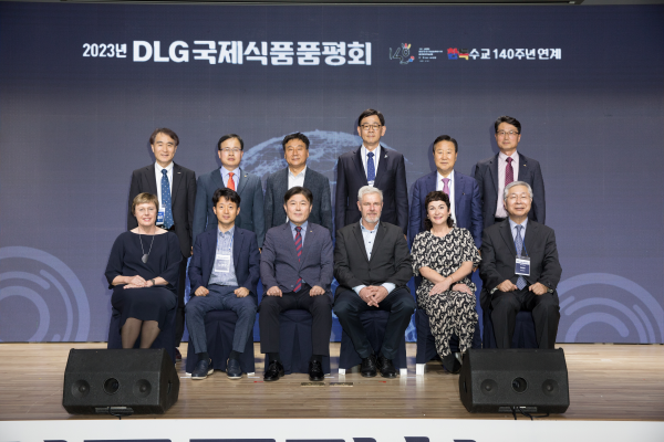 2023년도 DLG품평회 및 한·독 수교 140주년 기념행사