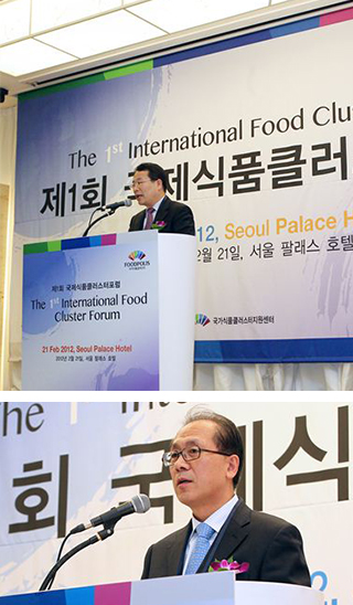 The 1st International Food Cluster Forum image2