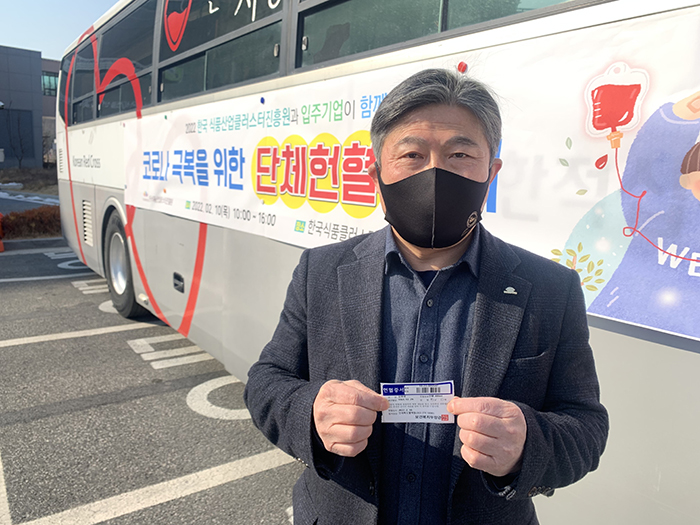 (02.15) 식품진흥원,  코로나19 극복을 위한‘생명나눔’단체헌혈 실시_2